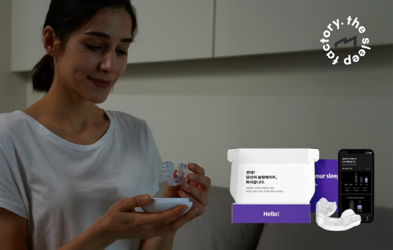 사진제공=더슬립팩토리