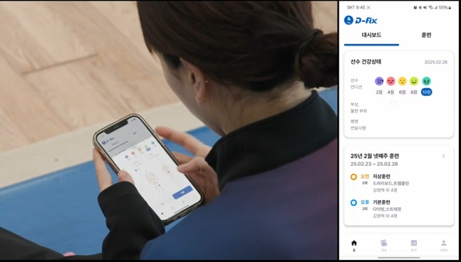 모바일 연동 화면.  /사진=대한수영연맹