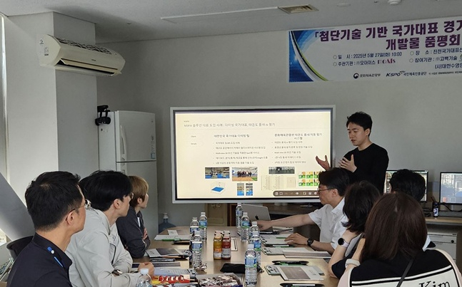 AI 기반 3D 동작 분석 및 예측 시스템 관련 회의 모습. /사진=대한수영연맹