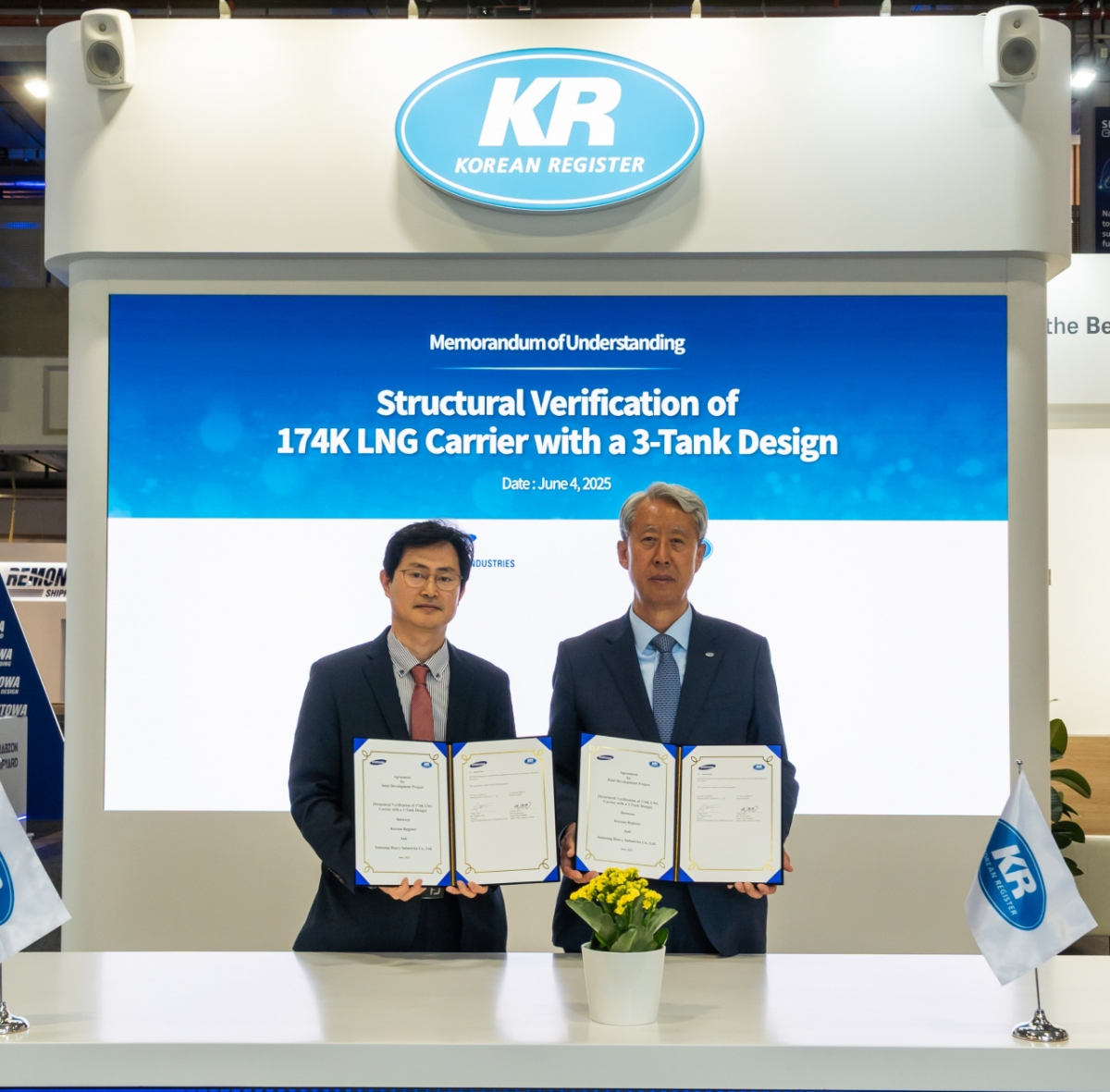 KR-삼성중공업 화물탱크 3기 174K LNG 운반선 개발 협약 - 머니투데이