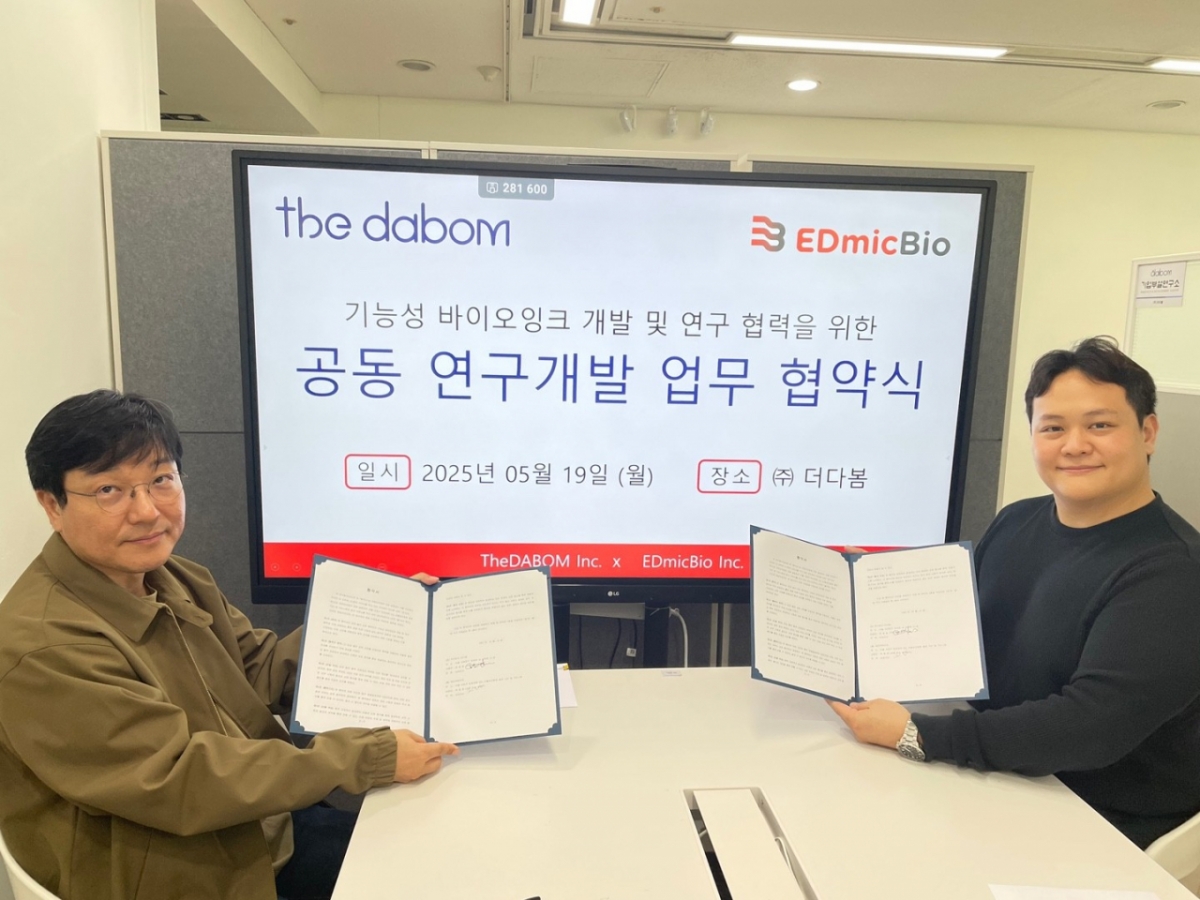 하동헌 에드믹바이오 대표(사진 오른쪽)가 정효일 더다봄 대표와 차세대 바이오잉크 연구 협력을 위한 협약을 체결 중이다/사진제공=에드믹바이오