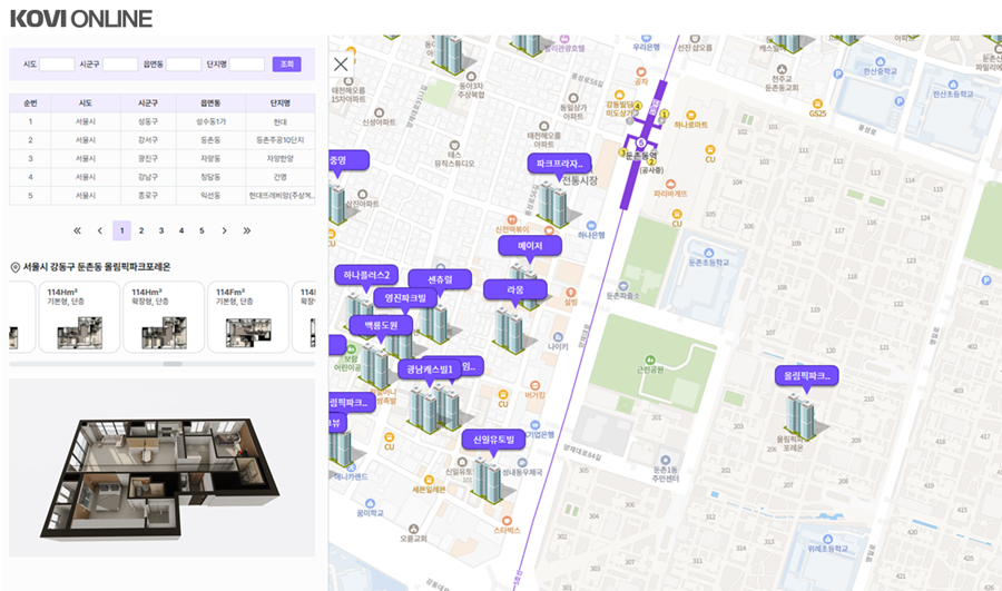 사진제공=한국가상현실