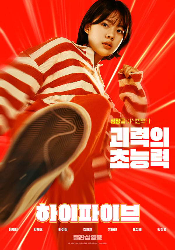 사진제공=NEW