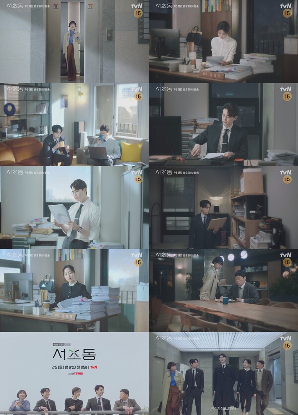 사진=티저 영상 캡처