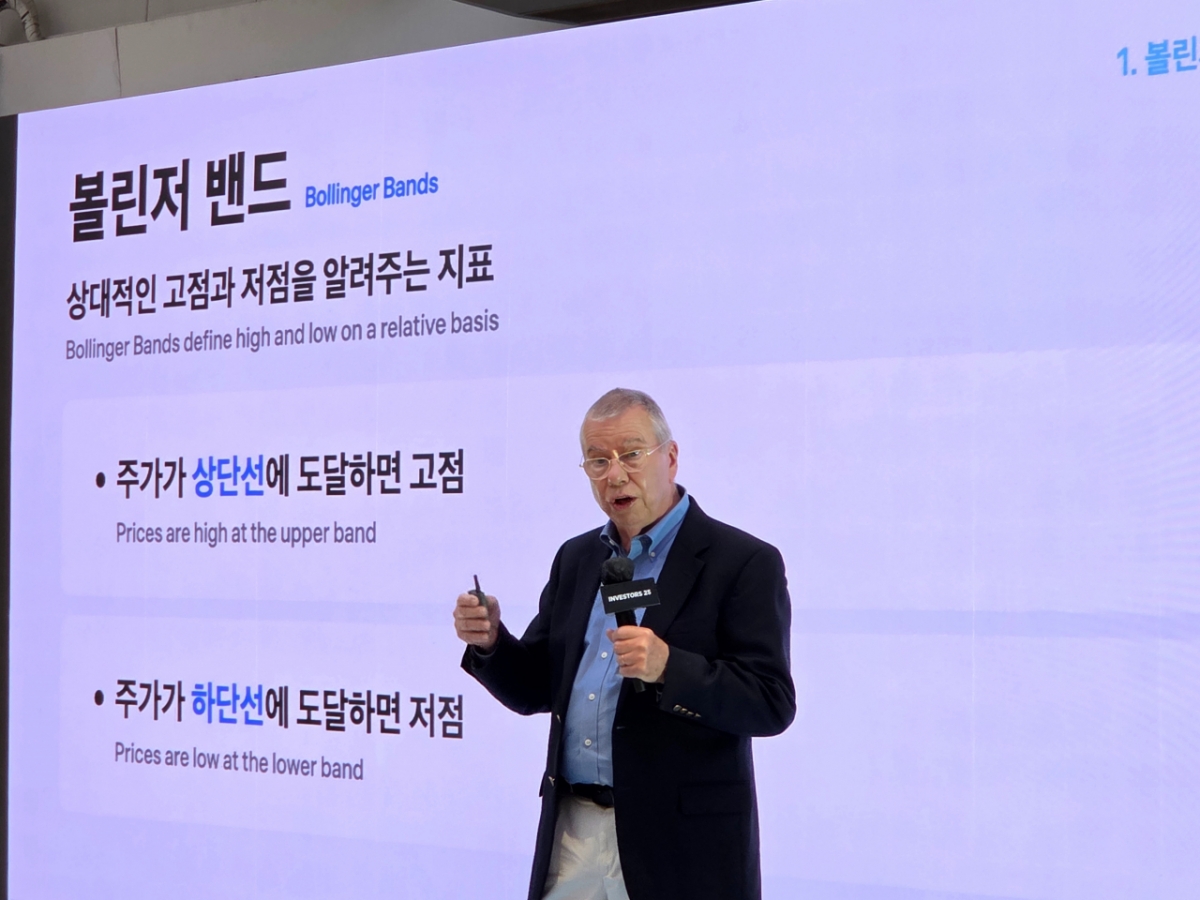 투자계 전설 볼린저 