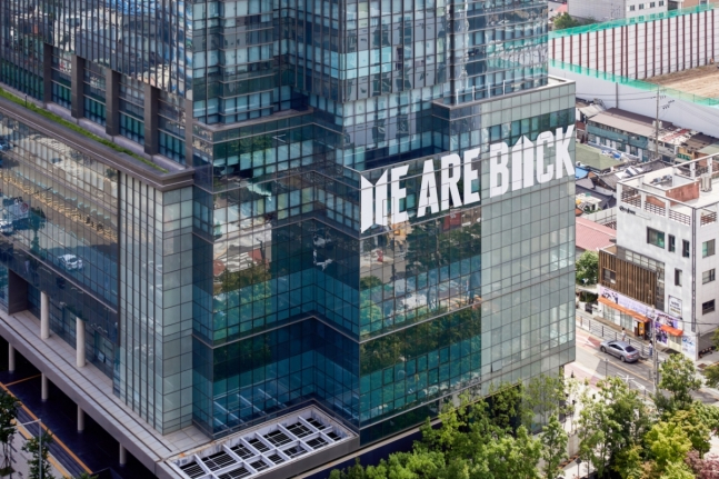 서울 용산구 하이브 사옥에 '위 아 백'(WE ARE BACK)이라는 문구가 래핑돼 있다. /사진제공=빅히트 뮤직