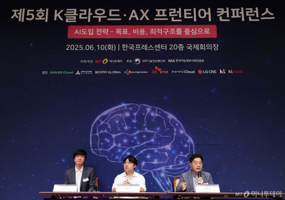 박승호 베스핀글로벌 AI코어실장, 김민종 LG CNS GenAI 사업팀장, 이원동 메가존클라우드 AIR 부문 유닛장이 10일 서울 중구 프레스센터에서 열린 머니투데이 주최 '제5회 K클라우드·AX 프론티어 컨퍼런스'에서 참석자들의 질문에 답하고 있다. /사진=김창현 기자