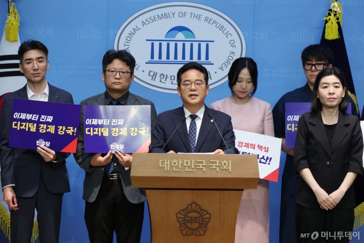 [서울=뉴시스] 고승민 기자 = 민병덕 더불어민주당 의원과 디지털자산 관련 참석자들이 10일 서울 여의도 국회 소통관에서 디지털자산기본법 대표발의 기자회견을 하고 있다. 2025.06.10. kkssmm99@newsis.com /사진=고승민