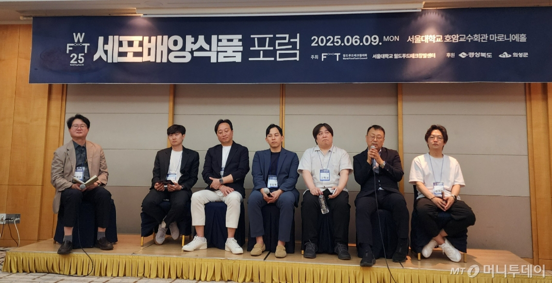 이날 포럼에 발표자로 참석한 대체육·배양육 전문 기업 관계자들이 국내 푸드테크 활성화를 위한 방안을 제언하고 있다. /사진=정심교 기자 