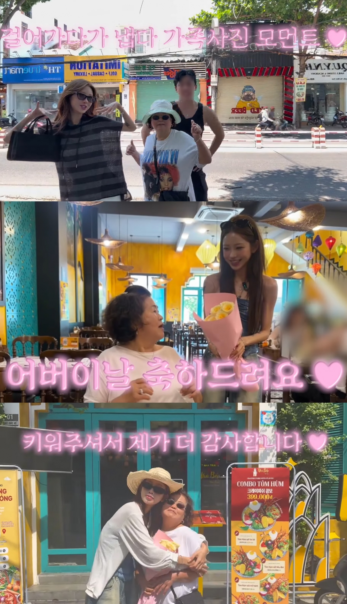 배우 고(故) 최진실 딸 최준희가 베트남으로 효도 여행을 다녀왔다. /사진=유튜브 영상 갈무리