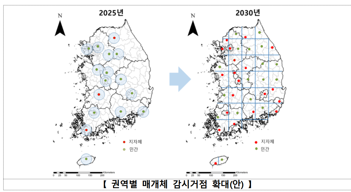 권역별 매개체 감시거점 확대(안). /사진제공=질병관리청
