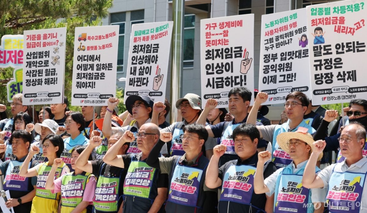 (대전=뉴스1) 김기태 기자 = 민주노총 대전지역본부 조합원들이 11일 대전시청 앞에서 기자회견을 열고 2026년 최저임금 대폭 인상을 촉구하고 있다. 이들은 2026년 적용 최저임금을 시급 1만1500원(월 209시간 기준 240만3500원)을 요구했다. 2025.6.11/뉴스1 Copyright © 뉴스1. All rights reserved. 무단 전재 및 재배포, AI학습 이용 금지. /사진=(대전=뉴스1) 김기태 기자