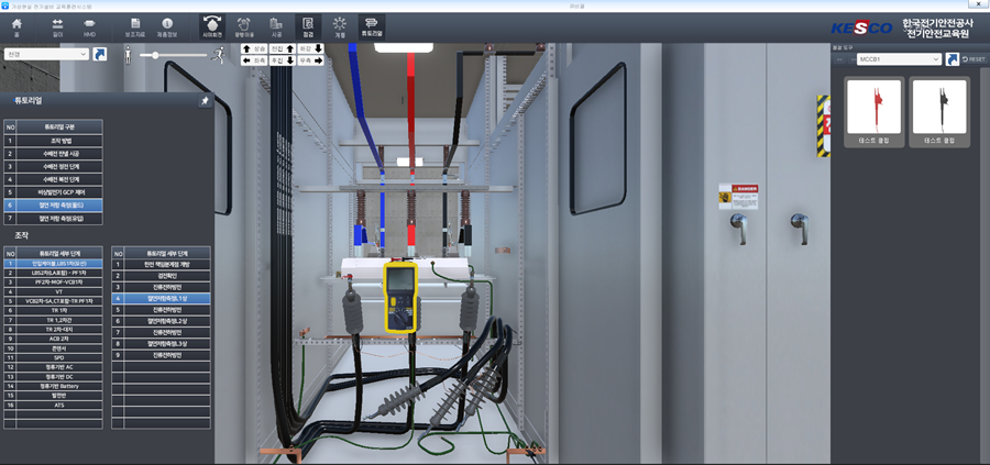 사진제공=한국가상현실