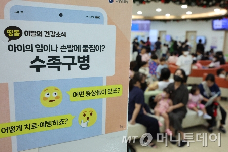  서울의 한 소아과에서 어린이들이 진료를 받기 위해 대기하고 있다./사진=(서울=뉴스1) 신웅수 기자