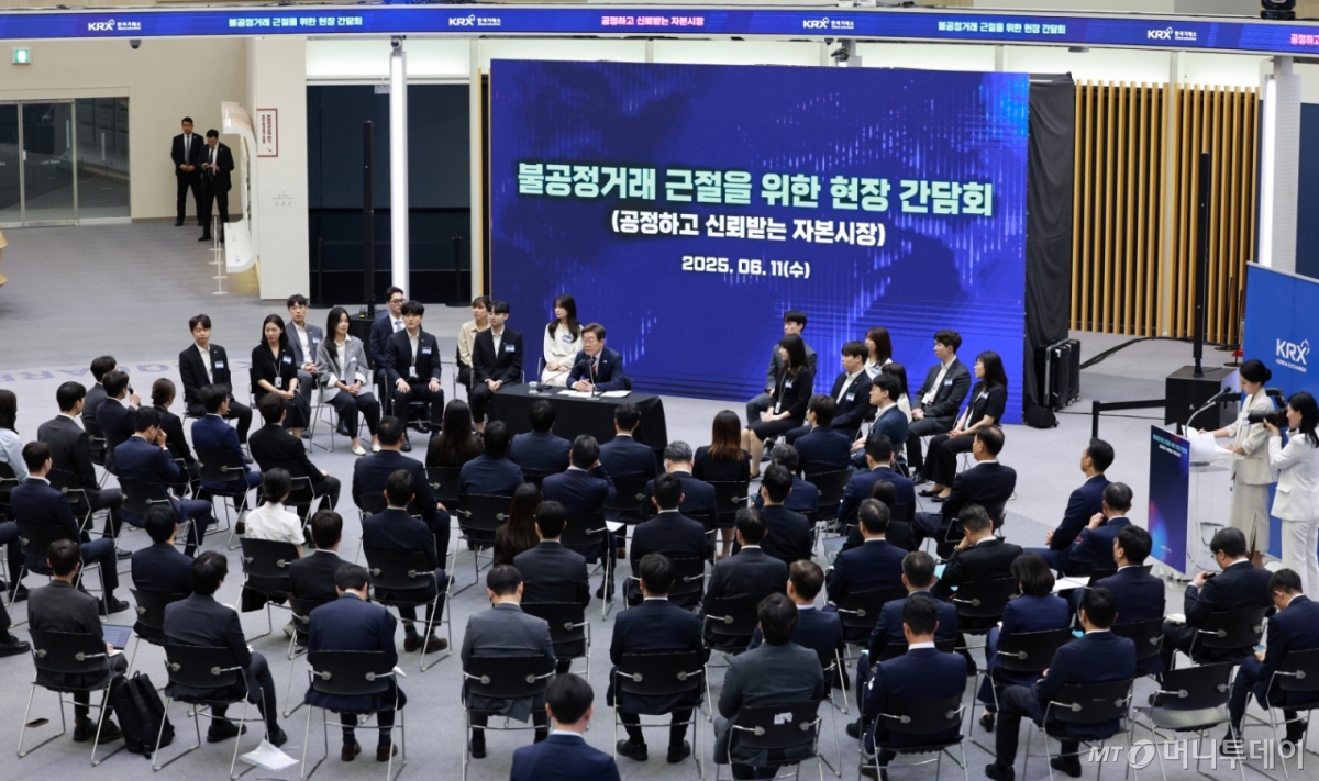 [서울=뉴시스] 고범준 기자 = 이재명 대통령이 11일 서울 영등포구 한국거래소에서 열린 주식시장 불공정거래 근절을 위한 현장 간담회에서 참석자 질문을 듣고 있다. 2025.06.11. bjko@newsis.com /사진=고범준