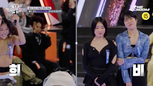 사진=방송 영상 캡처