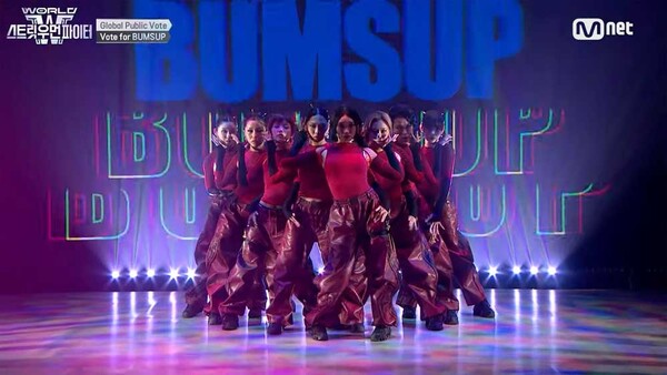 사진=방송 영상 캡처