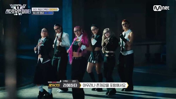 사진=방송 영상 캡처