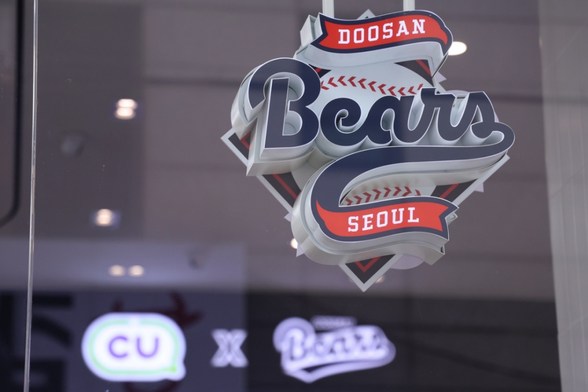 두산 베어스와 CU의 콜라보 팝업스토어 모습. /사진=두산 베어스 제공