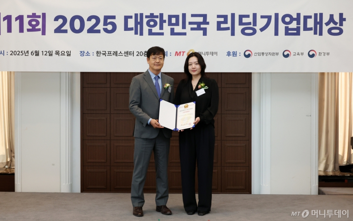 '실버스킨 업사이클 기술' 에이이에이씨바이오, '스타트업대상' - 뉴스 썸네일 이미지