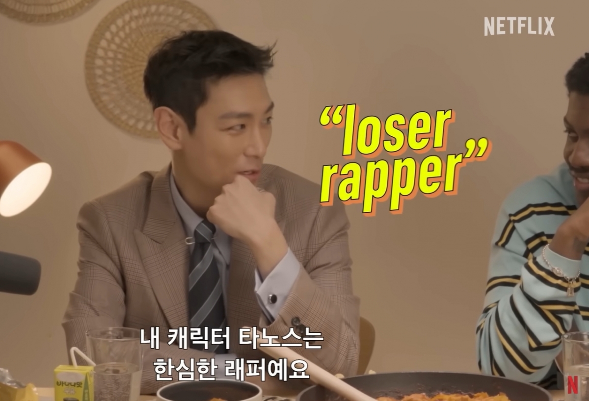 '오징어 게임' 시즌2에서 래퍼 타노스 역할을 맡았던 탑이 미국 래퍼 릴 야티와 먹방쇼를 펼쳤다. /사진=넷플릭스 유튜브 갈무리