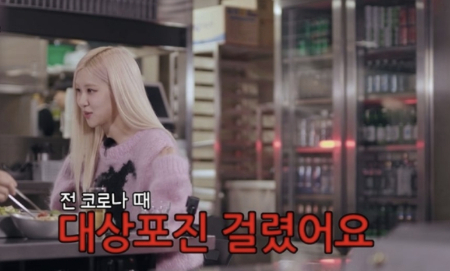 /사진=유튜브 캡처