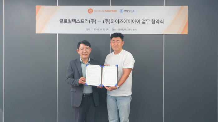 /사진제공=글로벌텍스프리. 강진원 글로벌텍스프리 대표 (왼쪽) 와 송형석 와이즈에이아이 대표 (오른쪽) 가 협약서에 서명한 후 기념촬영을 진행하고 있다.