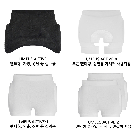 낙상으로 인한 고관절 골절 예방과 치료에 활용되는 의료기기 '유미어스엑티브' 제품들./사진=유미어스바이오