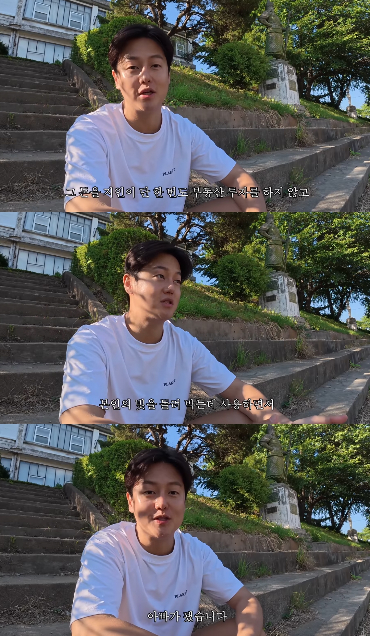 여행 크리에이터 채코제 /사진=유튜브 영상 갈무리