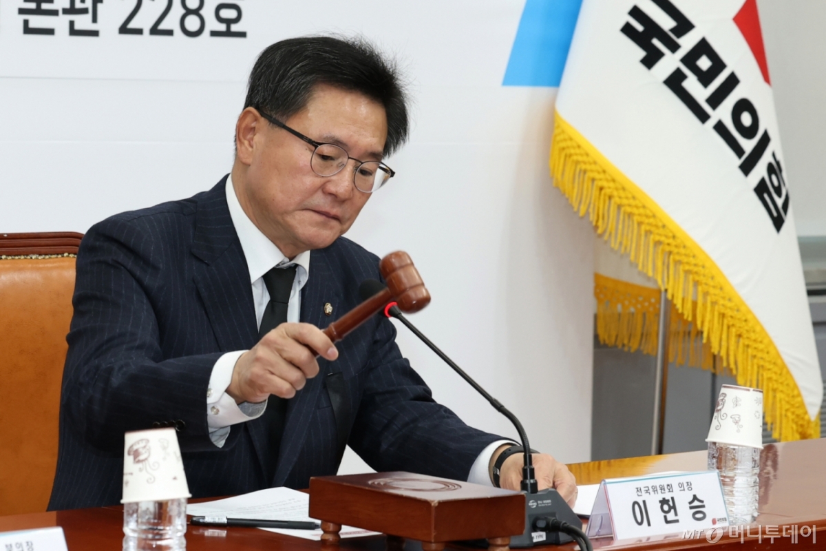 이헌승 국민의힘 전국위원회 의장이 30일 오전 서울 여의도 국회에서 열린 제14차 전국위원회에서 개의를 선언하고 있다. 2024.12.30/사진=뉴스1 