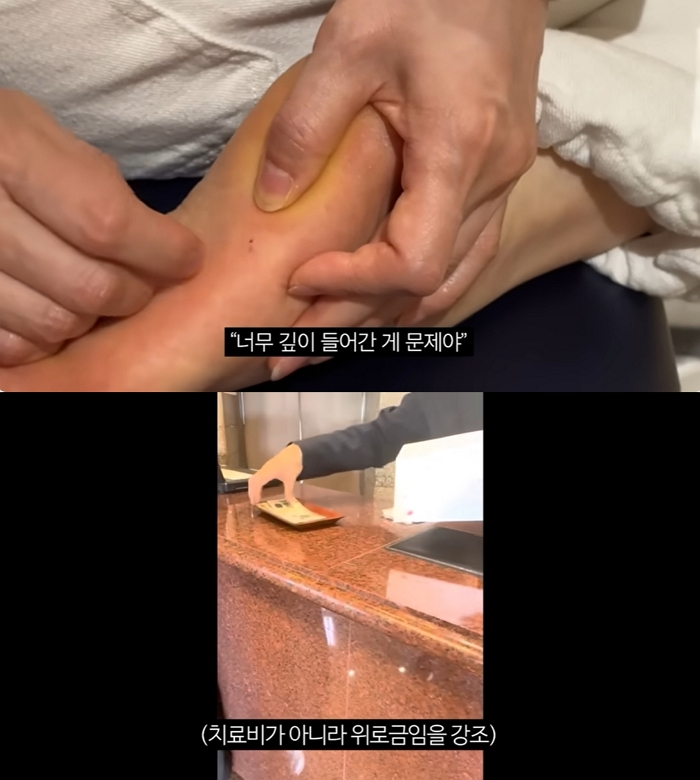 /사진=윤서인 유튜브 채널 캡처