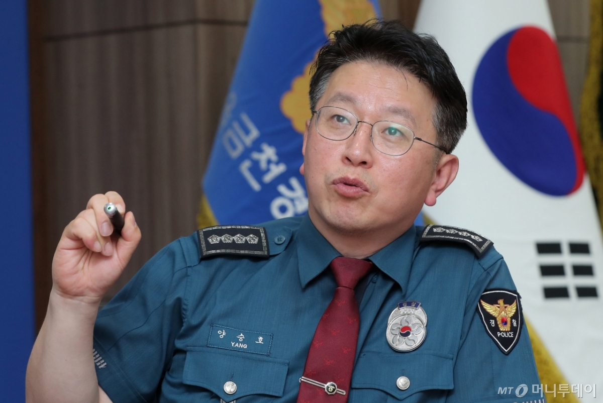 본지와 인터뷰하고 있는 양승호 금천경찰서장. /사진=김창현 기자.