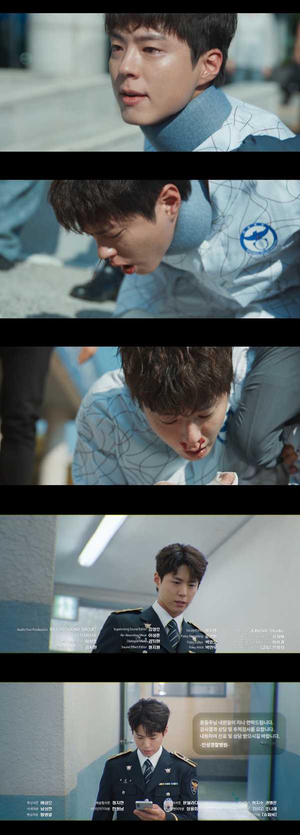 JTBC 토일드라마 '굿보이' 5회, 6회./사진=JTBC 토일드라마 '굿보이' 5회, 6회 영상 캡처.