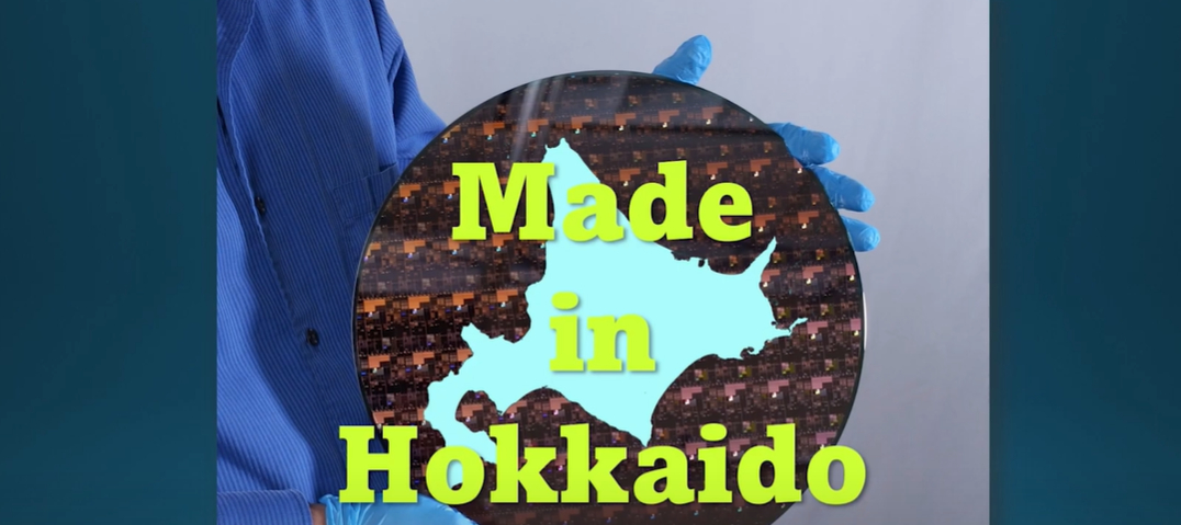 라피더스 발표자료. 메이드 인 홋카이도. /사진=라피더스