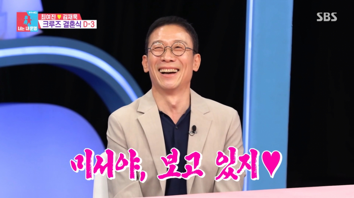 아내 이야기를 하는 정석용. /사진=SBS '동상이몽 시즌2, 너는 내 운명' 캡처