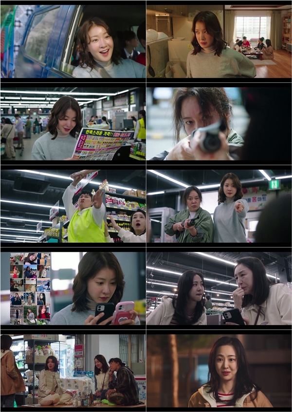 ENA 월화드라마 '살롱 드 홈즈'' 1회./사진제공=ENA 월화드라마 '살롱 드 홈즈''