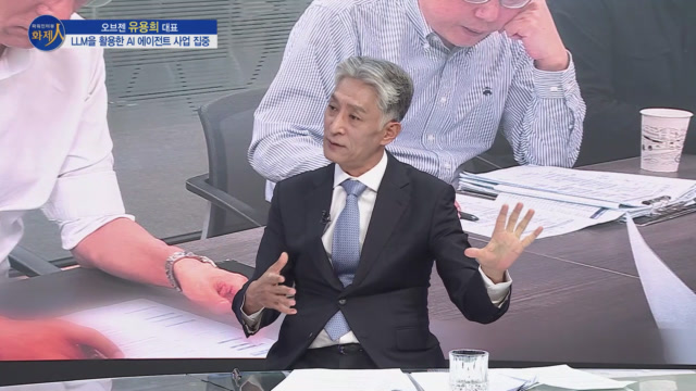 /사진=MTN 리더 이야기 [파워인터뷰 화제人] 오브젠 대표 유용희