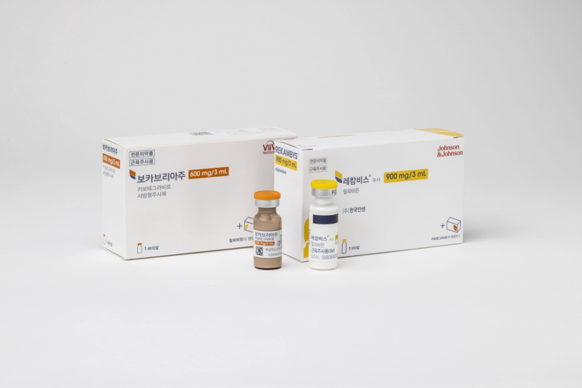 장기 지속형 HIV 주사제 보카브리아주+레캄비스주사/사진= 한국GSK