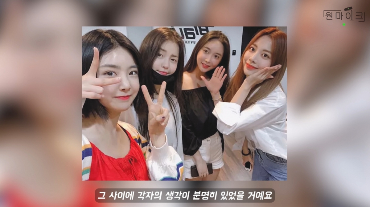 브브걸 리더 민영이 지난해 4월 팀을 탈퇴한 유정과 불화설을 해명했다. /사진=유튜브 '원마이크' 갈무리