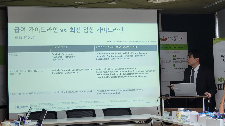 서울아산병원 종양내과 박인근 교수는 17일 미디어 세미나에서 신장암의 특징과 전체 치료제 옵션, 그리고 비투명세포 신세포암과 유전성 신장암 등 비롯한 치료제 접근성이 제한되어 있는 분야에 대한 환자들의 미충족 수요에 대한 상세한 강연을 진행했다. 사진의 표는 현재 국내 급여 가이드라인(표 왼쪽)과 최신 임상 가이드라인 비교./사진=박정렬 기자