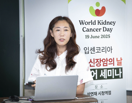 한국신장암환우회 백진영 대표가 17일 미디어 세미나에 참석해 발표하고 있다./사진=입센코리아