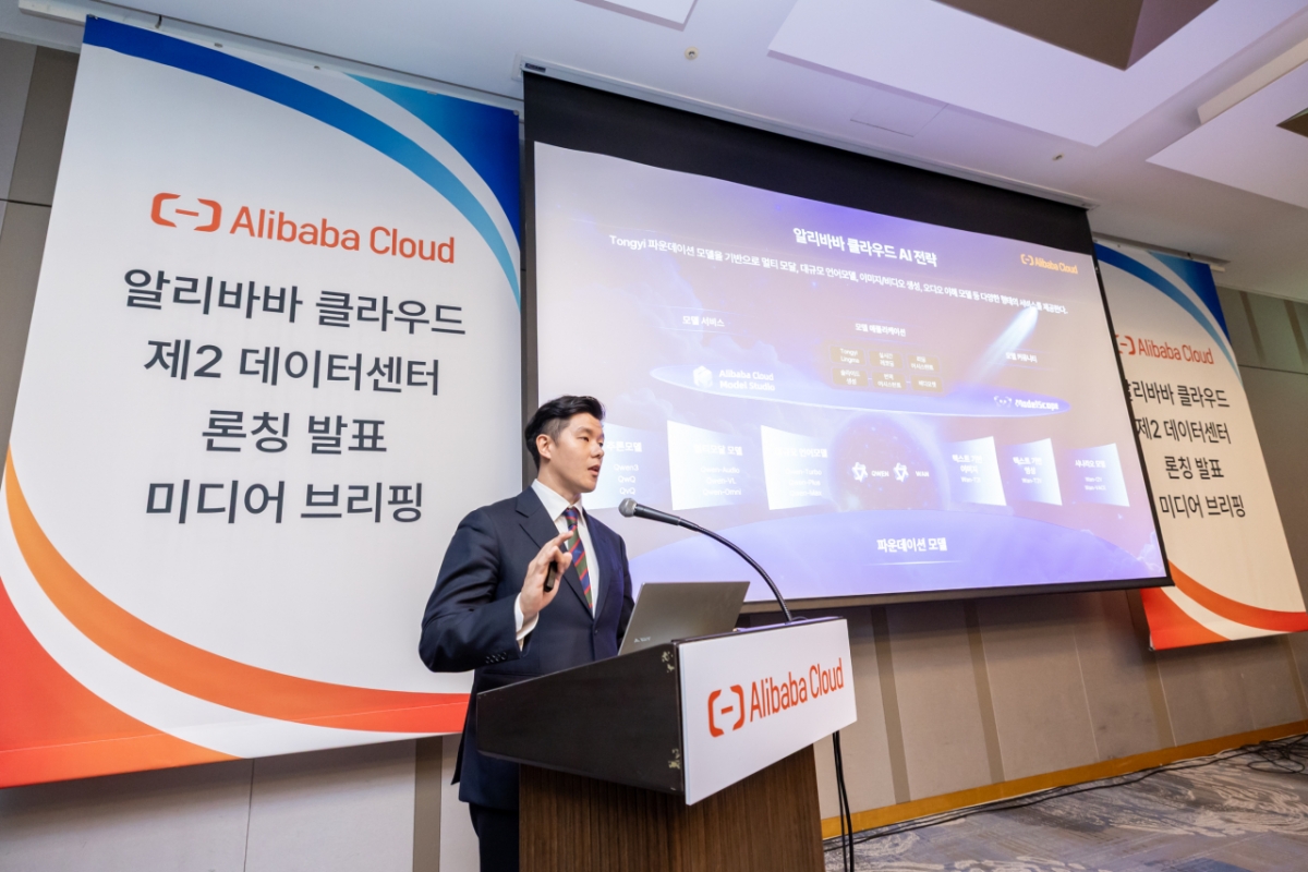임종진 수석 솔루션 아키텍트, 알리바바 클라우드 인텔리전스 / 사진제공=알리바바클라우드