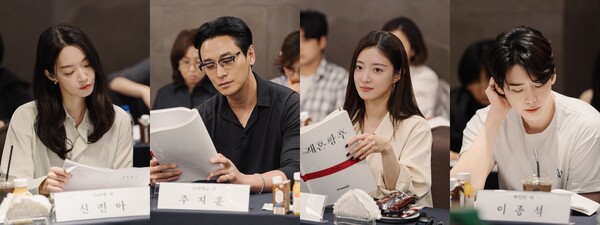 신민아(왼쪽부터) 주지훈 이세영 이종석, 사진제공=디즈니+