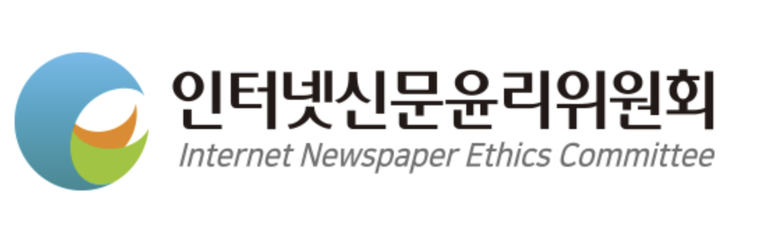 /사진=인신윤위