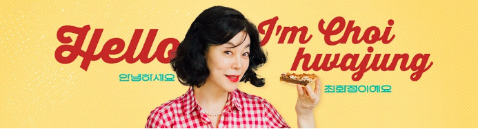 사진제공=가마치통닭