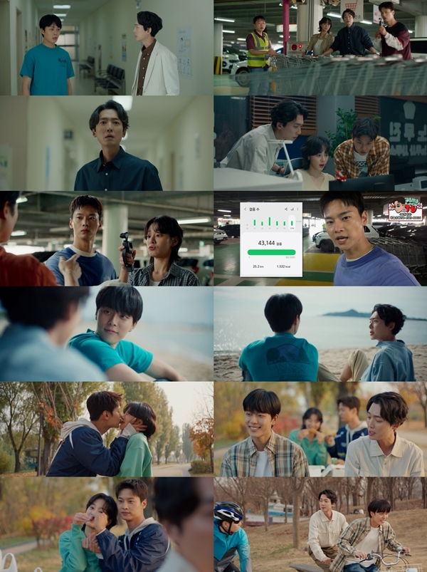 MBC 금토드라마 '노무사 노무진'./사진제공=MBC 금토드라마 '노무사 노무진'