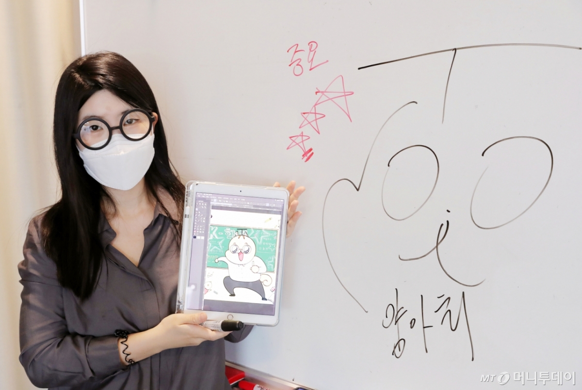 네이버웹툰 'K학원 생존기' 양아최 작가 인터뷰 /사진=김창현 기자 chmt@