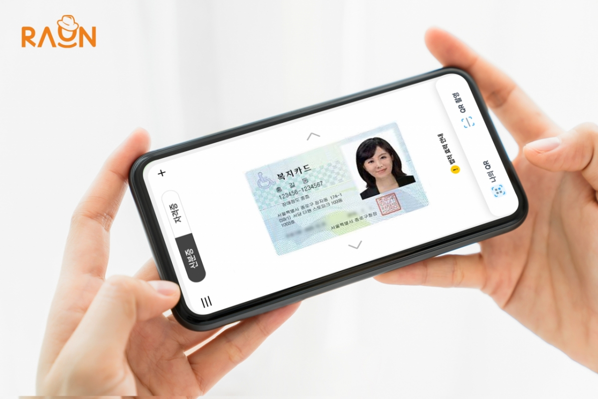 라온시큐어, 모바일 장애인등록증 구축사업 수주 - 머니투데이
