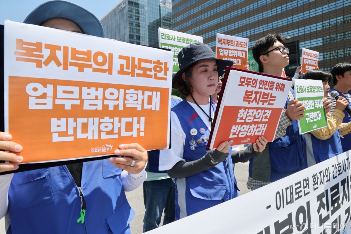 (서울=뉴스1) 임세영 기자 = 민주노총공공운수노조 의료연대본부 관계자들이 12일 서울 종로구 광화문광장에서 보건복지부의 진료지원업무 제도화 방안에 대한 입장 및 간호사 설문 발표 기자회견을 하고 있다. 2025.6.12/뉴스1  Copyright © 뉴스1. All rights reserved. 무단 전재 및 재배포,  AI학습 이용 금지. /사진=(서울=뉴스1) 임세영 기자