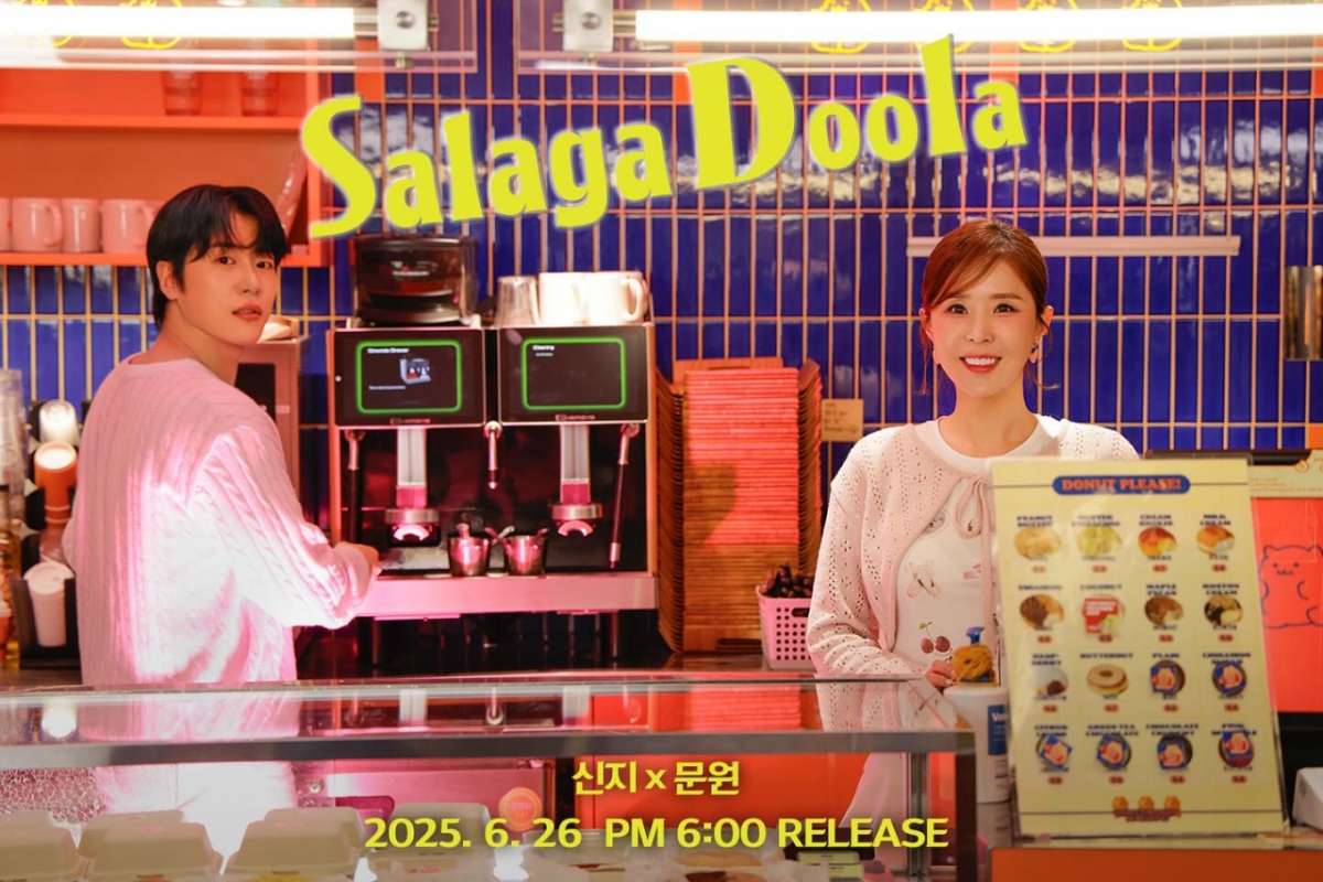 코요태 신지가 문원과 내년 상반기 결혼한다. 두 사람은 오는 26일 신곡 '샬라카둘라'를 발매를 앞두고 있다. /사진=인스타그램 갈무리 